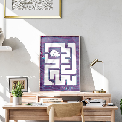 Plakat "Labirynth II"