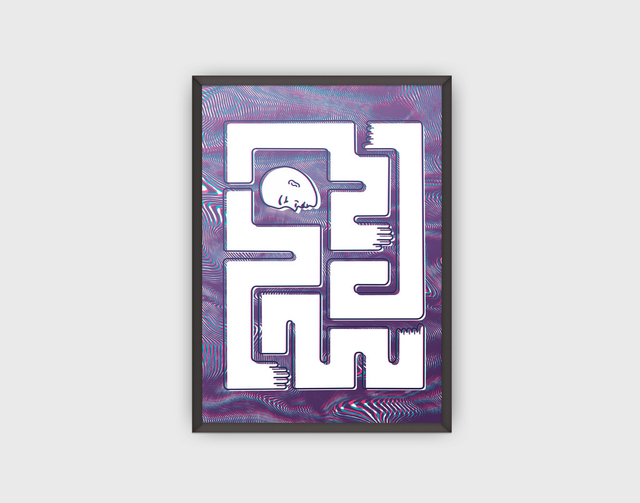 Plakat "Labirynth II"